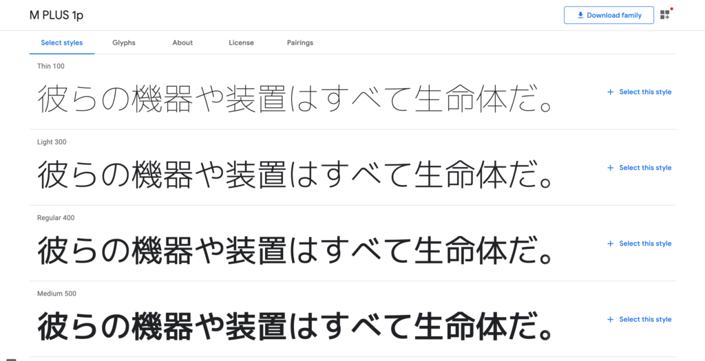 M Plus 1p