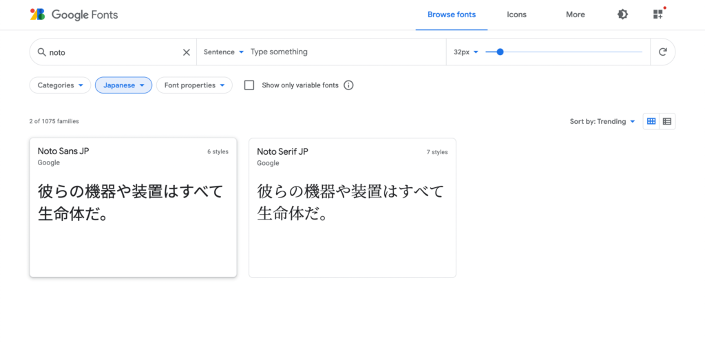 フォントの選択