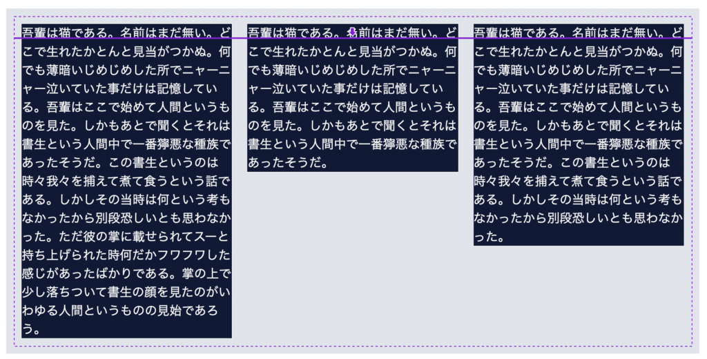 align-items baseline