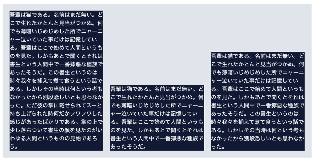 align-items flex-end