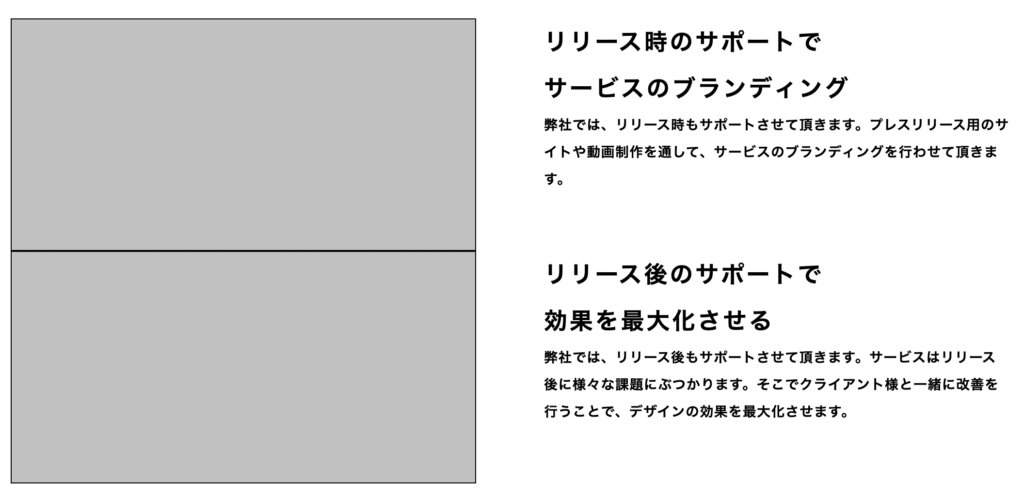 flexboxブラウザ表示