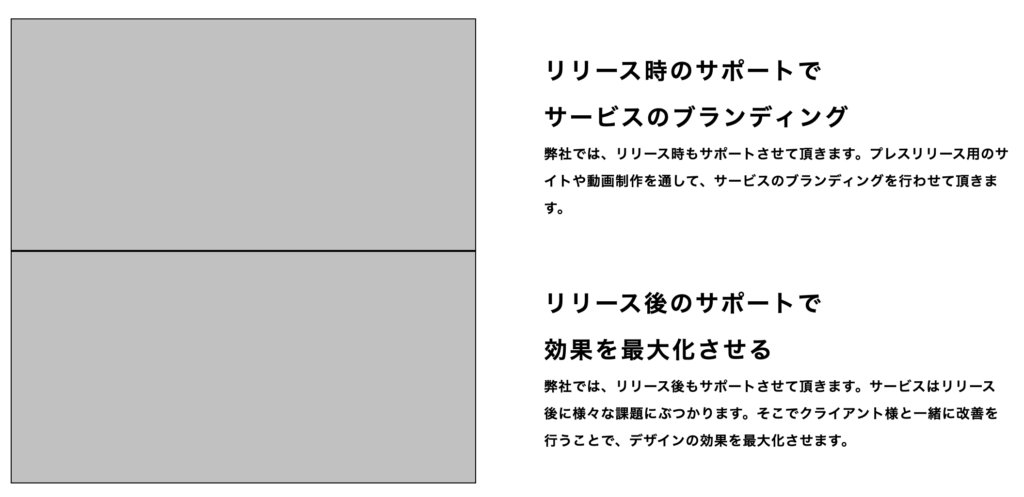 flexboxブラウザ表示