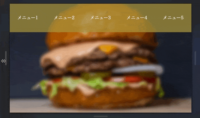 ハンバーガーメニューのデモ