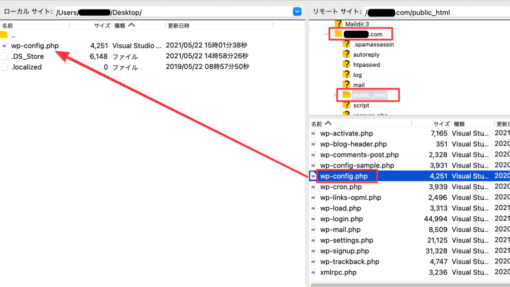 ftpローカルコピー画面