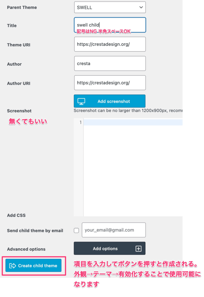 WPS Child Theme Generator