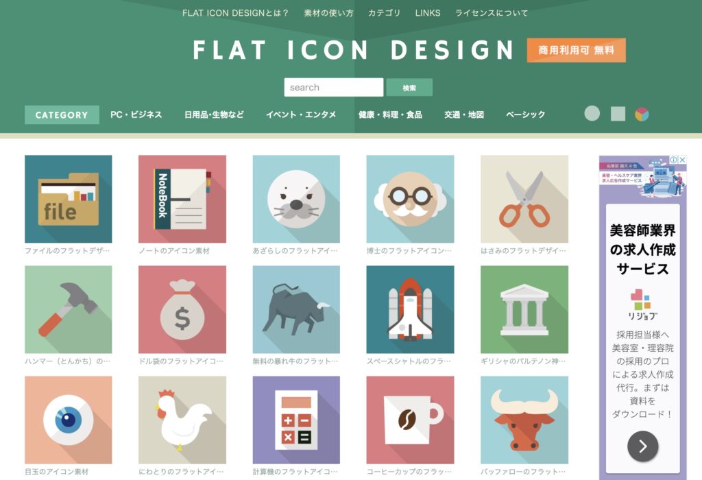 FLAT ICON DESIGN