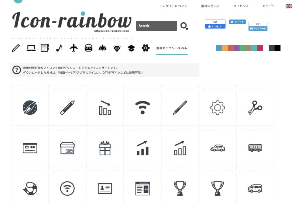 icon rainbow