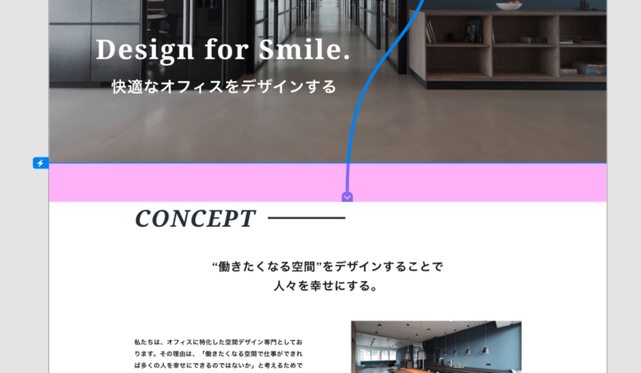 スムーススクロールのオフセット設定