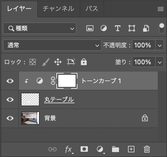 クリッピングマスク