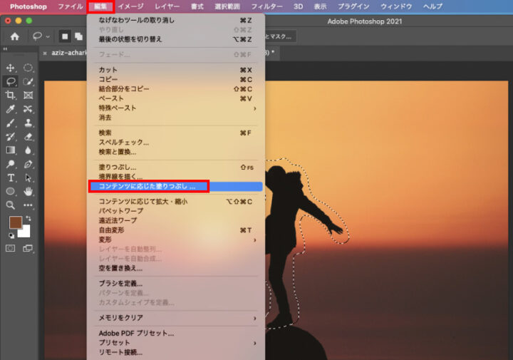 コンテンツに応じた塗りつぶし