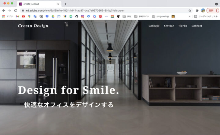 プレゼンテーション