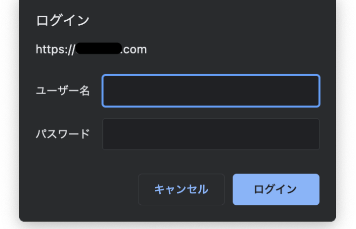 Basic認証画面