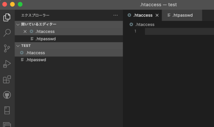 .htaccessと.htpasswdの作成