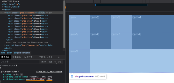 gap-repeatで値を半角区切り