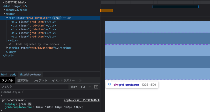 grid-template-rows