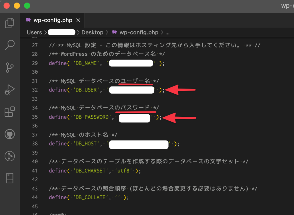 config.php画面