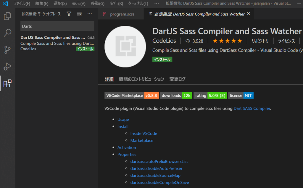 DartJS Sass Compiler and Sass Watcher