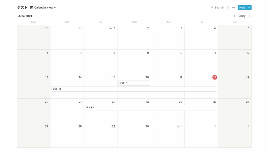 Notionのカレンダービュー