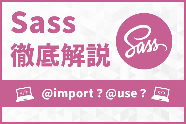 sass import