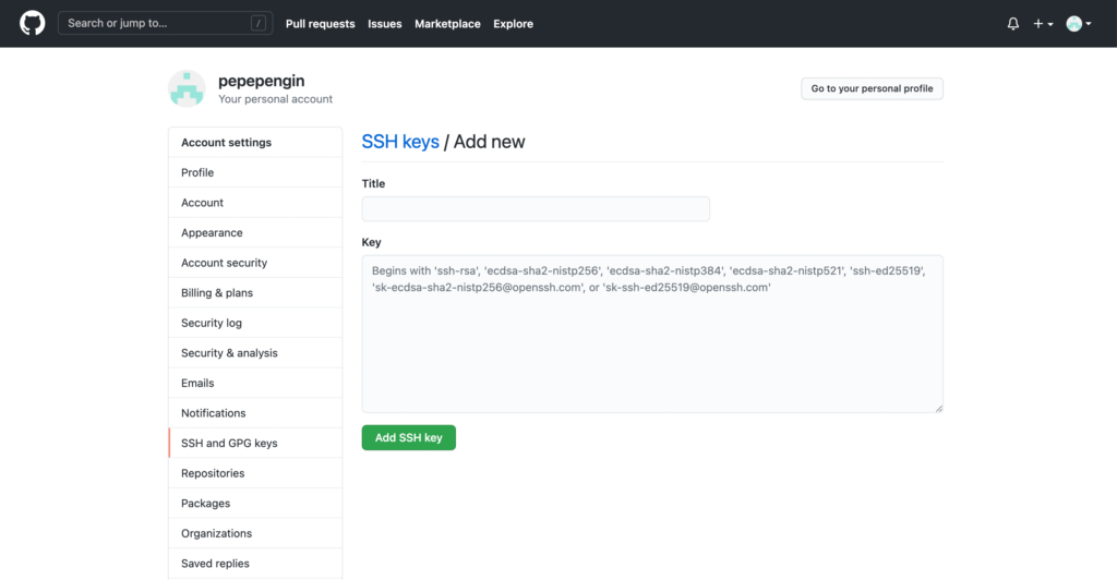 SSH keyの作成