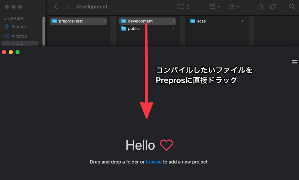 Preprosにファイルを登録