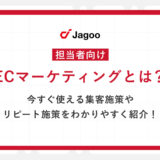 【初心者向け】楽天市場における文字数・商品名の登録ガイドラインとは？登録時の注意点も徹底解説！