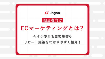 【初心者向け】楽天市場における文字数・商品名の登録ガイドラインとは？登録時の注意点も徹底解説！