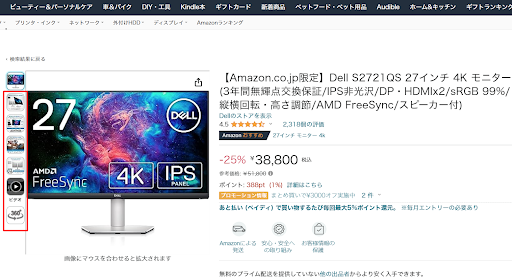 2.サブ画像　表示場所