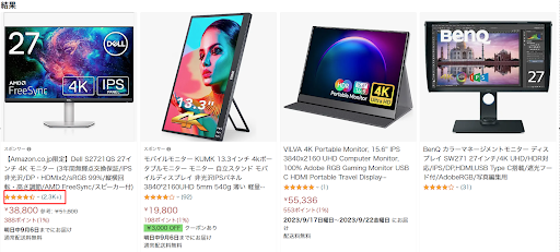 8.売れている出品者の写真を参考にする