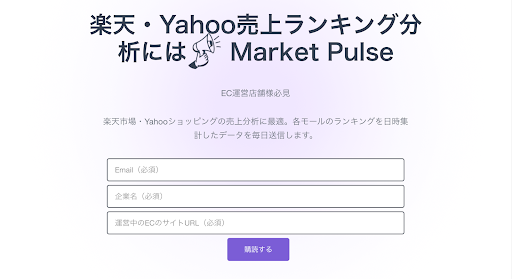 1.Market Pulse（マーケットパルス）