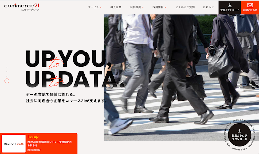 3.コマース21（株式会社コマースニジュウイチ）