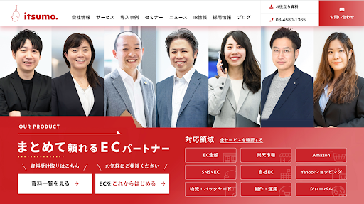 6.株式会社いつも