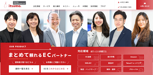 3.株式会社いつも