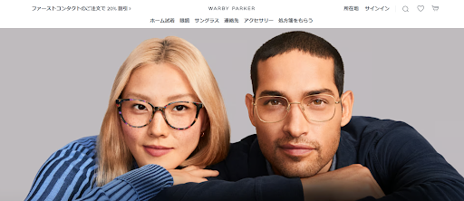 7.Warby Parker