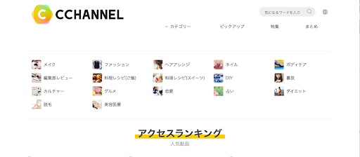 10.C CHANNEL