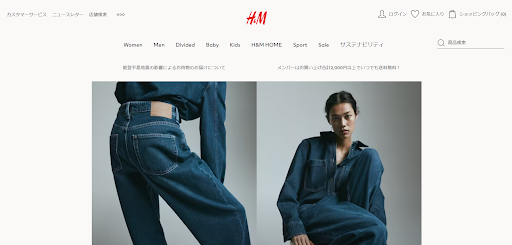 4.H&M