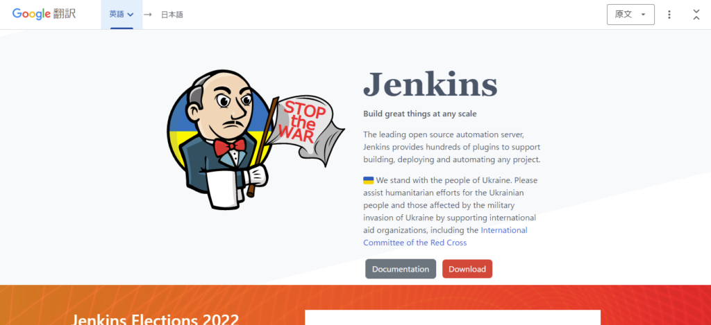 Jenkins