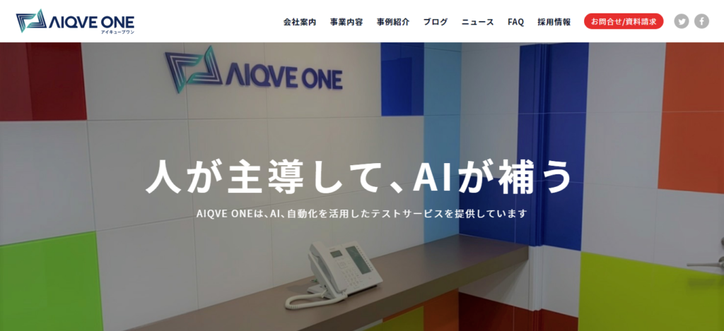 AIQVE ONE株式会社