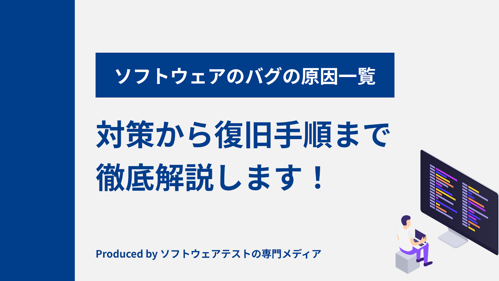 ninite-install