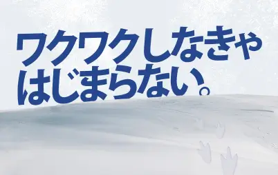 株式会社PENGIN:トップページへ