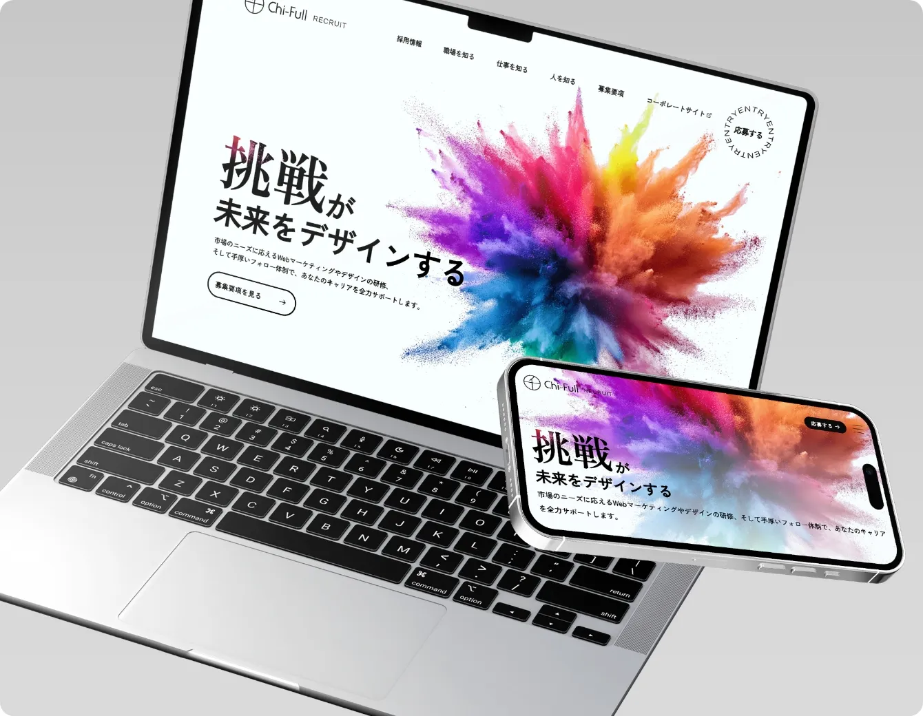 株式会社Chi-Fullリニューアル