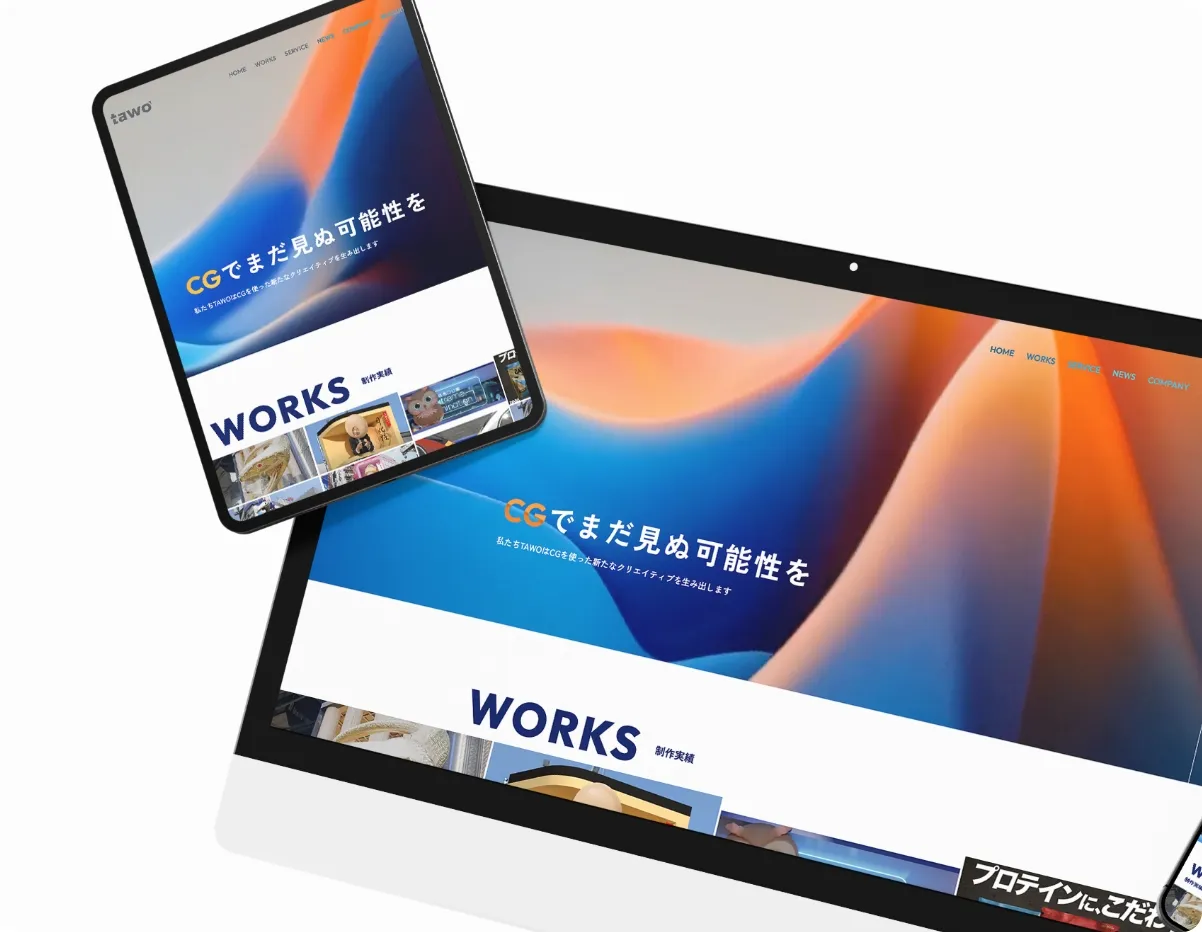 株式会社TAWO コーポレートサイト