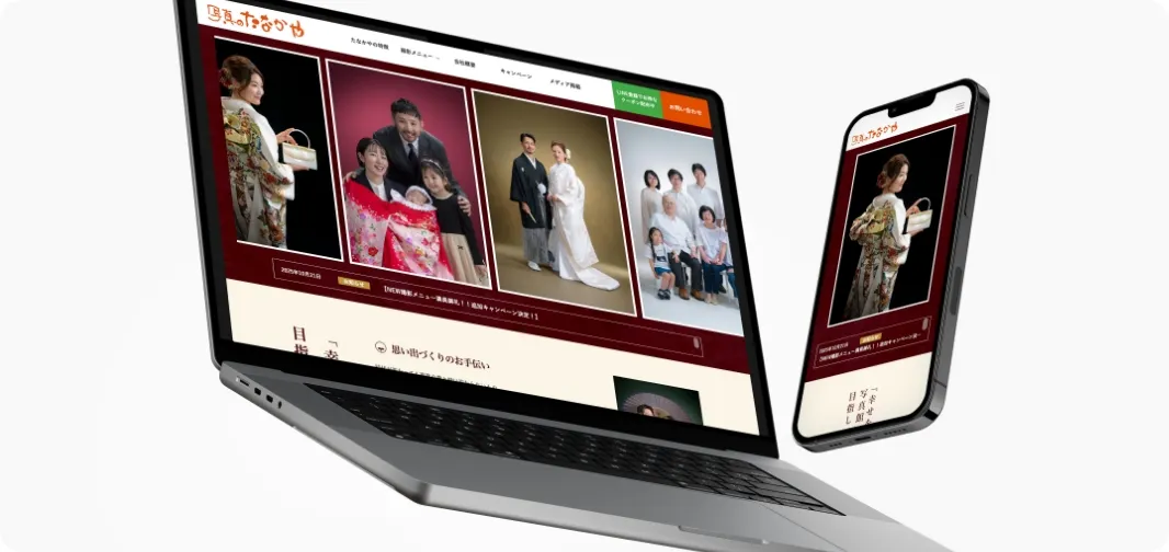 株式会社写真のたなかや コーポレートサイト