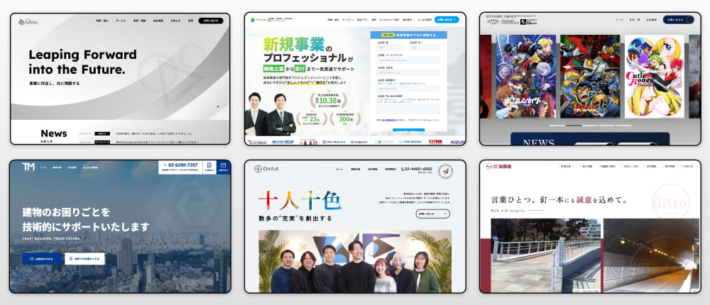 ご相談・お問い合わせフォーム