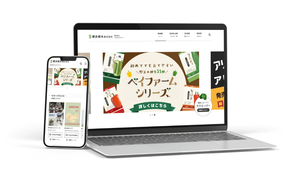 EC制作を少しでもお考えの方はお気軽にお問い合わせください。