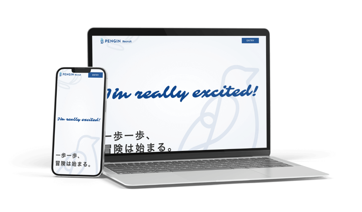 採用サイト制作を少しでもお考えの方はお気軽にお問い合わせください。