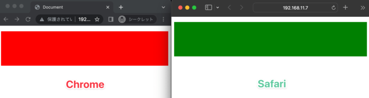 ChromeとSafariの比較
