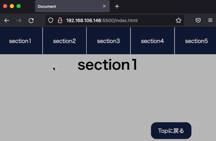 scroll-margin-topでズレを解消する例
