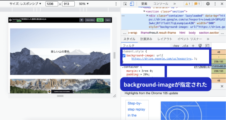 クラスが追加された