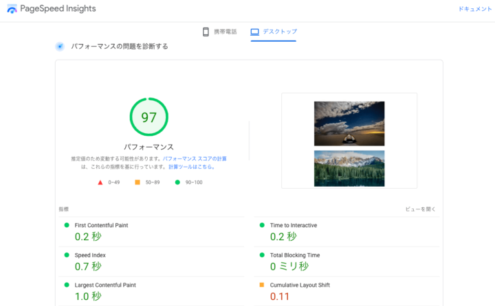 ライブラリ未使用時
